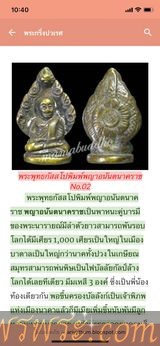 หลวงพ่อเงินนาคปรก เนื้อสำริด เปียกทองคำำ​ มีค่าgold/Au1.55%+- หล่อตัน พระสายวัง ฐาน 2ซม. ปรก 2.8ซม. สูง4.4ซม